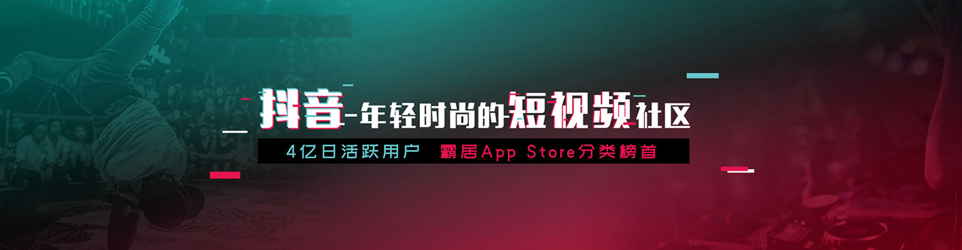 平邑朋友圈信息流